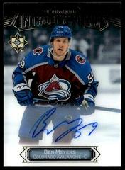 Matty Beniers [Autograph] #5 Hockey Cards 2022 Upper Deck NHL Star Rookies Box Set Prices