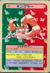 Kingler [Blue Back] #99 Pokemon Japanese Topsun Prices