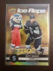 Matty Beniers, Buoy [Gold] #IR-15 Hockey Cards 2023 Upper Deck MVP Ice Reps Prices
