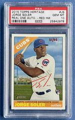 Jorge Soler [Red Ink] #JS Baseball Cards 2015 Topps Heritage Real One Autographs Prices