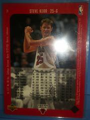 Steve kerr #21 Basketball Cards 1998 Upper Deck Prices
