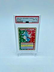 Seadra [Blue Back] Pokemon Japanese Topsun Prices