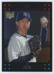 Kei Igawa [Japanese] #322 Baseball Cards 2007 Topps Chrome Prices