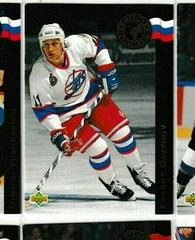 Evgeny Davydov Hockey Cards 1992 Upper Deck Euro Rookies Prices