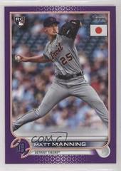 Matt Manning [Purple] #5 Baseball Cards 2022 Topps Japan Edition Prices