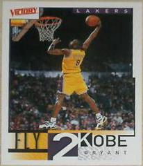 Kobe Bryant #282 Basketball Cards 2000 Upper Deck Victory Prices