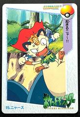 Meowth #15 Pokemon Japanese 1998 Carddass Prices