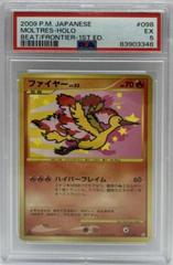 Moltres [1st Edition] #98 Pokemon Japanese Beat of the Frontier Prices