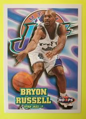 Bryon Russell #152 Basketball Cards 1997 Hoops Prices