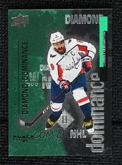 Alex Ovechkin [Emerald] Hockey Cards 2022 Upper Deck Black Diamond Dominance Prices