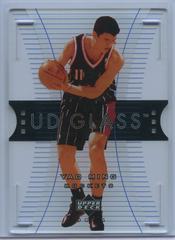 yao ming [UD GLASS] Basketball Cards 2004 Upper Deck Prices