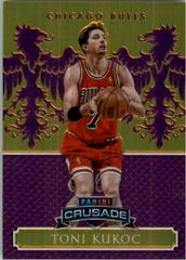 Toni Kukoc [Purple] Basketball Cards 2014 Panini Excalibur Crusade Prices