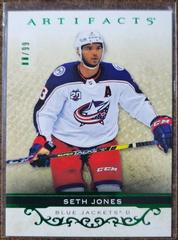 Seth Jones [Material Emerald] #57 Hockey Cards 2021 Upper Deck Artifacts Prices