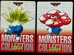 Oddish #43 Pokemon Japanese 1996 Carddass Prices