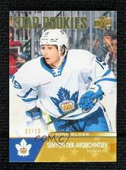 Semyon Der Arguchintsev [High Gloss] #134 Hockey Cards 2021 Upper Deck AHL Prices