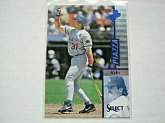 Mike Piazza Baseball Cards 1997 Select Prices