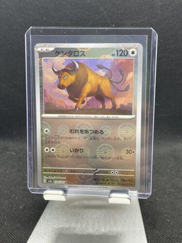 Tauros [Reverse] #128 Pokemon Japanese Scarlet & Violet 151