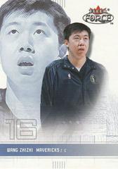 Wang Zhizhi Basketball Cards 2001 Fleer Force Prices