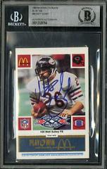 Matt Suhey [Blue] #26 Football Cards 1986 McDonald's Bears Prices