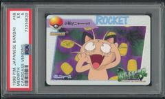 Meowth #48 Pokemon Japanese 1998 Carddass Prices