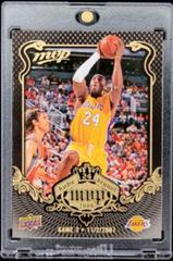 Bryant #KB-2 Basketball Cards 2008 Upper Deck MVP Kobe Prices