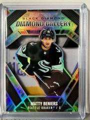 Matty Beniers #DG-MB Hockey Cards 2022 Upper Deck Black Diamond Gallery Prices
