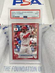 Bryce Harper [Red] #36 Baseball Cards 2022 Topps Japan Edition Prices