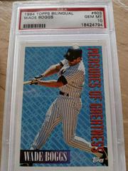 Wade Boggs #603 Baseball Cards 1994 Topps Bilingual Prices