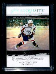 Alex Ovechkin Hockey Cards 2022 Upper Deck Black Diamond Exquisite Collection Moments Prices