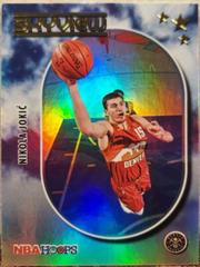 Nikola Jokic [Holo] #24 Basketball Cards 2021 Panini Hoops Skyview Prices