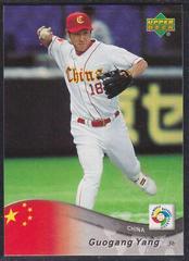 Guogang Yang #18 Baseball Cards 2006 Upper Deck World Baseball Classic Prices