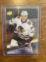 Philipp Kurashev [Clear Cut UD Exclusives] #238 Hockey Cards 2020 Upper Deck Prices