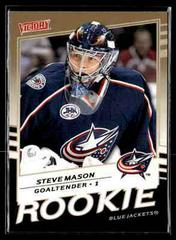 Steve Mason #331 Hockey Cards 2008 Upper Deck Victory Prices