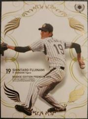 Shintaro Fujinami Baseball Cards 2013 BBM Rookie Edition Premium Prices