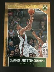 Giannis Antetokounmpo [Gold] #71 Basketball Cards 2015 Panini Hoops Prices