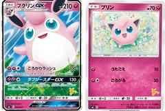 Wigglytuff GX #32 Pokemon Japanese Family Prices