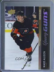 Wade Allison [High Gloss] Hockey Cards 2021 Upper Deck Prices