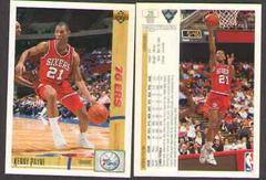 Kenny Payne Basketball Cards 1991 Upper Deck Prices