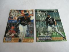 Rickey Henderson #233 Baseball Cards 2000 Topps Limited Edition Prices