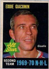 Ed Giacomin [Black Bottom Print] #244 Hockey Cards 1970 O-Pee-Chee Prices