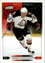 Maxim Afinogenov #25 Hockey Cards 2005 Upper Deck Victory Prices
