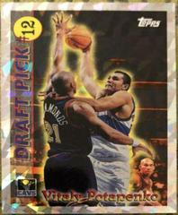 Vitaly Potapenko #DP12 Basketball Cards 1996 Topps Draft Redemption Prices