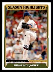 Greg Maddux #UH112 Baseball Cards 2005 Topps Updates & Highlights Prices
