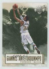 Giannis Antetokounmpo Basketball Cards 2016 Panini Court Kings Prices
