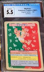 Moltres [Blue Back] #146 Pokemon Japanese Topsun Prices