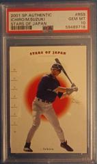 Ichiro, M. Suzuki #RS9 Baseball Cards 2001 SP Authentic Stars of Japan Prices