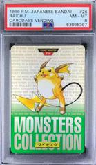 Raichu #26 Pokemon Japanese 1996 Carddass Prices