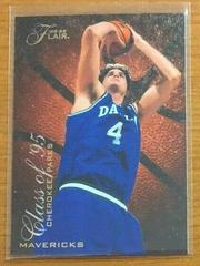 Cherokee Parks #R-5 Basketball Cards 1995 Flair Class of Prices