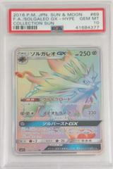 Solgaleo GX #69 Pokemon Japanese Collection Sun Prices