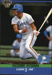 Kazuhiro Kiyohara Baseball Cards 1993 BBM Prices